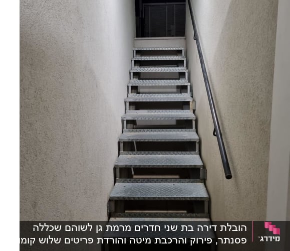 מדרגות מתכת עם מעקה בצד ימין